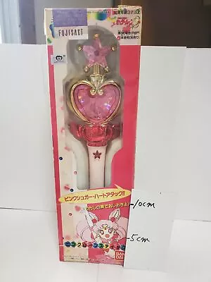 Pink Heart Wand Sailor Moon Bandai 1994 Working VG • £123.51