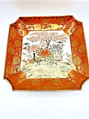 Vintage Square Porcelain Peacock Dish Serving Bowl Gilded Accents 8” Art Pottery • $24