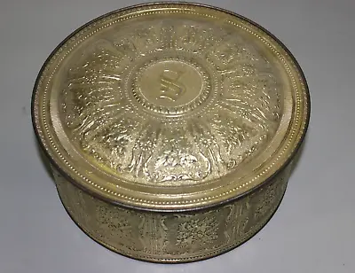 Vintage Brass Box / Container With Lid - Embellished - 9.5  • $14.99