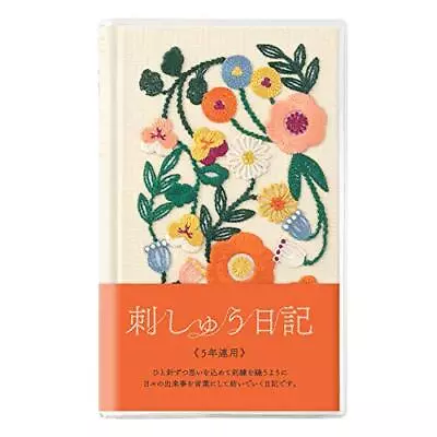 Midori 12883006 Diary For 5 Year Consecutive Embroidery Floral Pattern Beige • $52.61