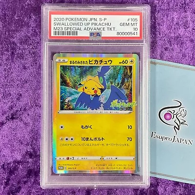 PSA 10 2020 Swallowed UP Pikachu 105/S-P Pokemon Japanese S Movie Promo GEM MINT • $420