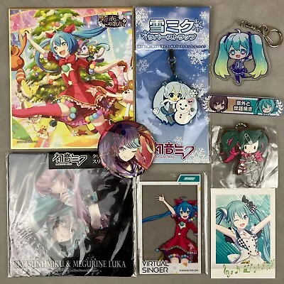 Project Sekai Vocaloid Hatsune Miku Anime Goods Lot Keychain Badge Shikishi Etc. • $44.99