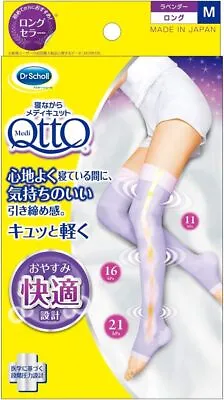 Dr.Scholl Medi QttO Medikyutto Short Lavender While Sleeping SIZE L （US SELLER) • $26.99