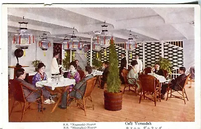 Japan Nagasaki-Maru Class Ship Nippon Yusen Cafe Verandah Circa 1930 Postcard • $2.98