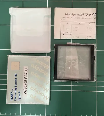 Mamiya RZ67 Focusing Screen Type E Microprism Center Split • $499