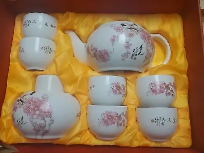 Vintage Jing De Zhen Vintage 8 Piece Tea Set. Flowers & Birds. 6 Cups. Box.  • $20