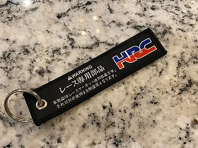 New Black Honda HRC Racing Double Sided Car CBR Motorcycle Keychain - US Seller • $10.90