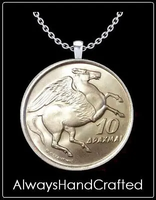 $14.99 • Buy AlwaysHandCrafted PEGASUS Necklace - Silver Greek Greece Drachma Horse Coin