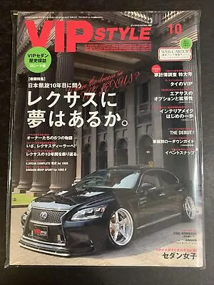 OCT 2015 • VIP STYLE  Magazine • Japan • JDM • Tuner Drift Import  #VP-108 • $34.99