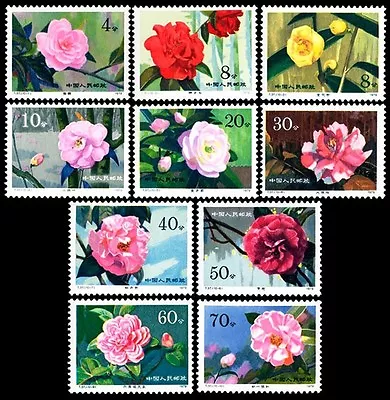 China Stamp 1979 T37 Camellias Of Yunnan MNH • $42