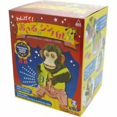 YAMANI Musical Jolly Chimp Monkey Toy Story Naughtiness Cymbals Japan Rare 9510 • $197.10