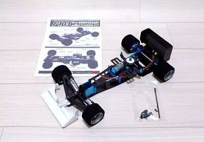 1/10 Tamiya Limited F103 15Th Anniversary Chassis • $339.47