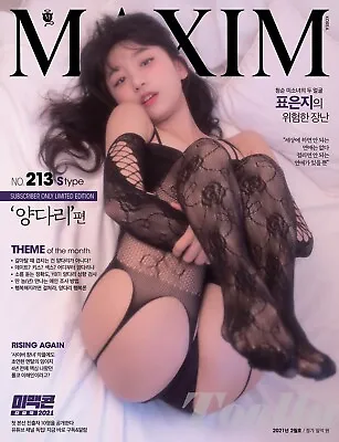 $32.97 • Buy MAXIM KOREA 2021 February MAGAZINE S Type Eunji Pyo Pyoapple Leezy