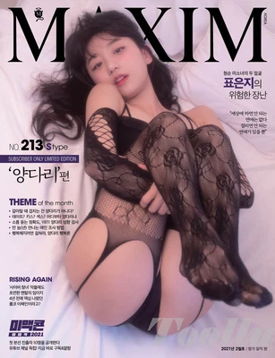 $32.97 • Buy MAXIM KOREA 2021 February MAGAZINE S Type Eunji Pyo Pyoapple Leezy