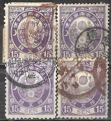 Japan Empire Koban 1888 - 1892 Used Stamps 15 Sen Flowers • $1.66