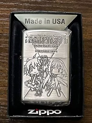 Puella Magi Madoka Magica Zippo Story Of Rebellion Silver Etching Lighter Japan • $112