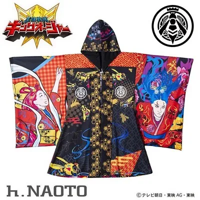 Ohsama Sentai King-Ohger Kaguragi Dybowski Kimono Style Jacket H.NAOTO New Pre • $864.90