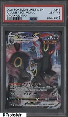 2021 Pokemon Japanese SWSH Vmax Climax FA #245 Umbreon Vmax PSA 10 GEM MINT • $0.99