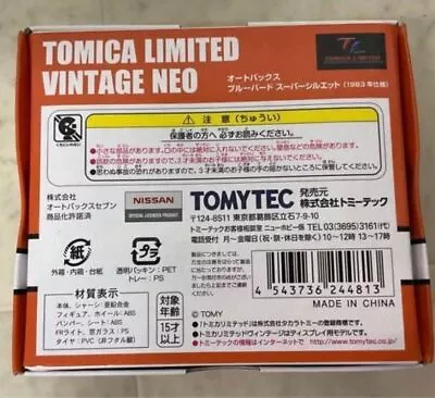 TOMICA LIMITED VINTAGE NEO AUTOBACS Bluebird Super Silhouette Specification 1983 • $1609.34