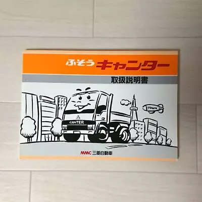 1989 Mitsubishi Motors Fuso Canter Instruction Manual • $55.15