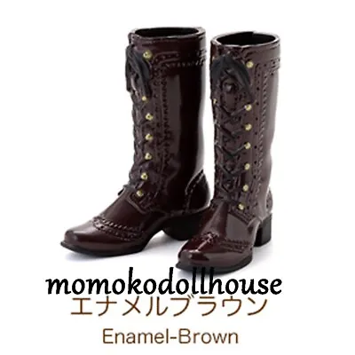 CCS Petworks Sekiguchi MOMOKO Doll Mid-Calf Lace-Up Boots Enamel-Brown FREE Ship • $28