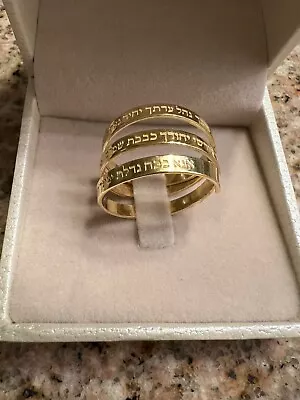 Gold Filled Adjustable Kabbalah Ring New !!! • $149.95