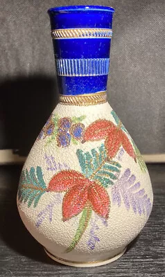 Sand Majolica 8 1/4  Floral Design Vase - Tapestry Mark • $20