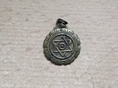 Vintage Masonic Key Watch Fob Pendant • £9.99