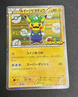 Luigi Pikachu Holo Japanese Promo 295/XY-P 2016 Luigi Special Box Pokemon LP • $849.99