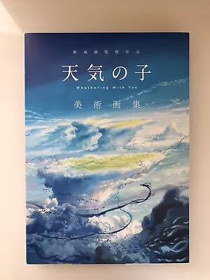 Weathering With You Japanese Anime Art Book Makoto Shinkai Tenki No Ko  • $29.99