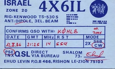 Vtg Ham Radio Cq Qsl Qso Postcard 4x6il Israel Zone 20 1986 • $7.99