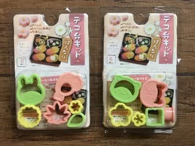 Animals Cat Dog Cutter Mold Vegetable Ham Cheese  Kawaii Bento Japanese Style 6 • $3.99