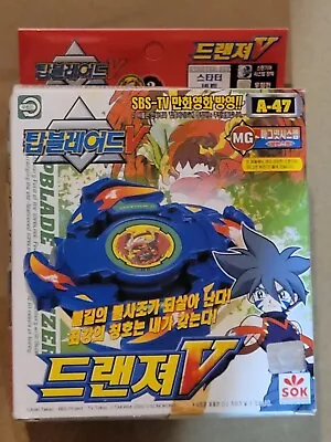  Beyblade Dranzer V Volcano A-47 TAKARA 2002 Sealed In Box • $39