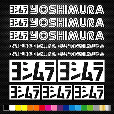 FITS 19x YOSHIMURA Stickers Sheet Motorcycle Sponsors Auto Tuning Quality • £8.49