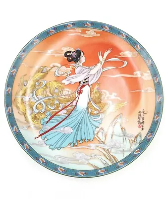 £11 • Buy Imperial Jingdezhen Legends Of The West Lake Rising Sun Terrace Plate