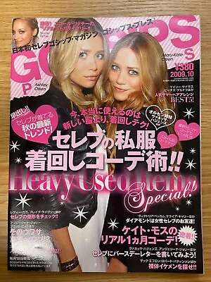 £22.56 • Buy Olsen Twins Ashley & Mary-Kate , GOSSIPS Oct. 2009 , Japanese Magazine #191 #f