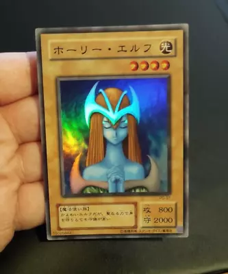 Yu-Gi-Oh! OCG - Mystical Elf - PG-01 - Super Rare - Japanese • $10.66