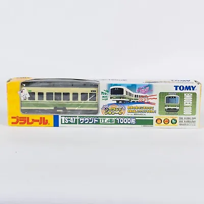 New Boxed Plarail Tomy Takara S-47 Enoden 1000 Sound Train • £25