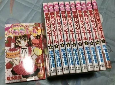 $84 • Buy Yumeiro Patissiere Vol.1-12 Complete Set  Manga Comics Japanese Version