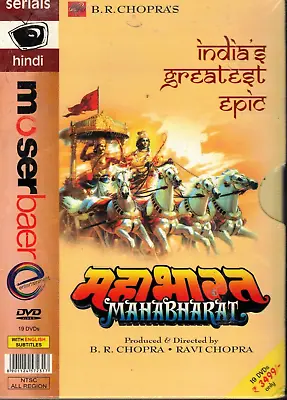 Mahabharat - India's Greatest Epic - Set Of 19 DVDs  - Religious Serial [DVD] • $125.50