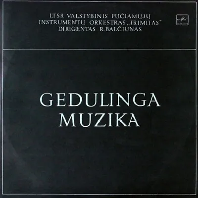 Trimitas - Gedulinga Muzika - Melodiya CM-03957-8 LP • $9.99