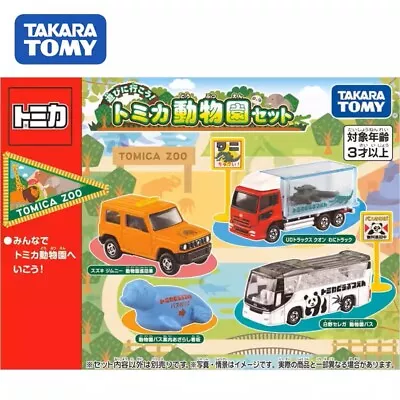 Takara Tomy Tomica Zoo 3PCS Set Collection Diecast Model Toy Car New In Box 2023 • $40.68