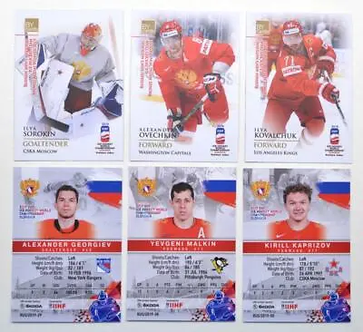 $7.99 • Buy 2019 BY Cards IIHF World Championship Team Russia Pick A Player Card