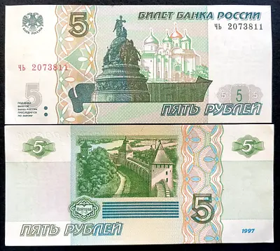 Russia 5 Rubles 1997 Banknote World Paper Money UNC Currency • $1.90