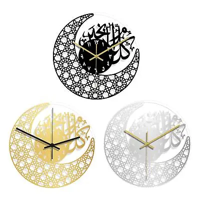 Islamic Calligraphy Wall Clock Acrylic Non Ticking For Home Bedroom Kitchen • $18.98