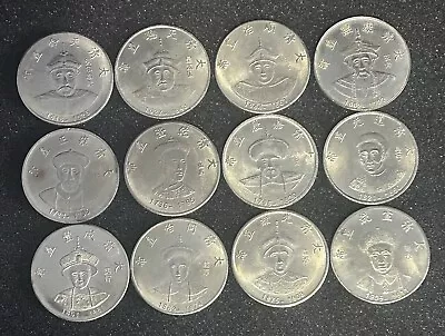 1616-1911 China 🇨🇳 • Qing Dynasty • Complete Set • BU (12 Large Coins) • $97