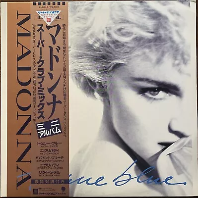 Madonna - True Blue (super Club Mix) - Japan 12  Vinyl (p-6244) • $25