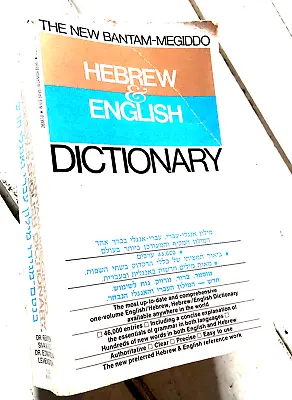 New Bantam-Megiddo Hebrew And English Dictionary Paperback. • $14.98