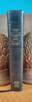 LDS Mormon Triple Combination Scriptures Book Of Mormon D&C (Armenian) • $24.99