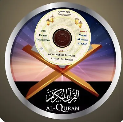 Al Quran Audio CD For Cars With English Translation-Surah's Kahfyaseen & Waqia • £1.99